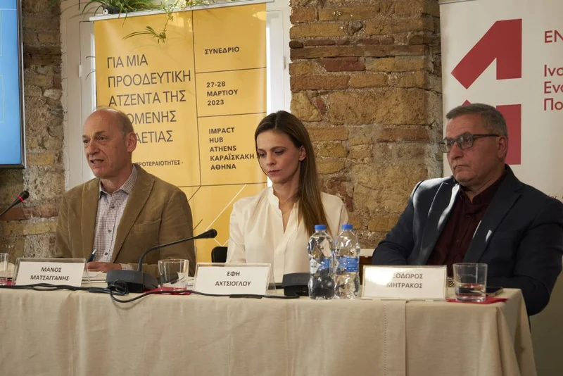 The Welfare State as a Prerequisite for Sustainable, Resilient and Cohescent Development - Image 1